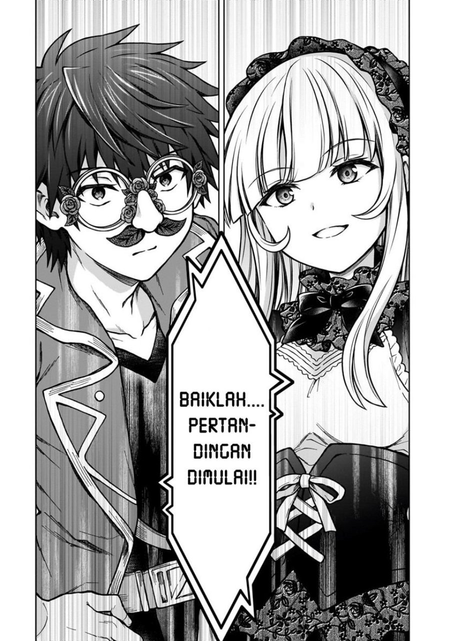 D Rank Adventurer Invited By A Brave Party, And The Stalking Princess chapter 20