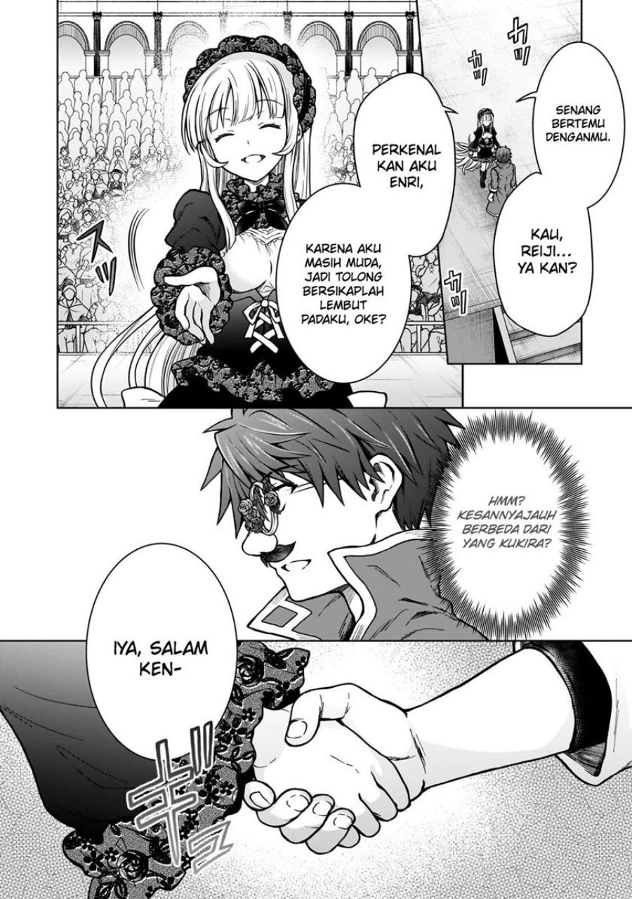 D Rank Adventurer Invited By A Brave Party, And The Stalking Princess chapter 20