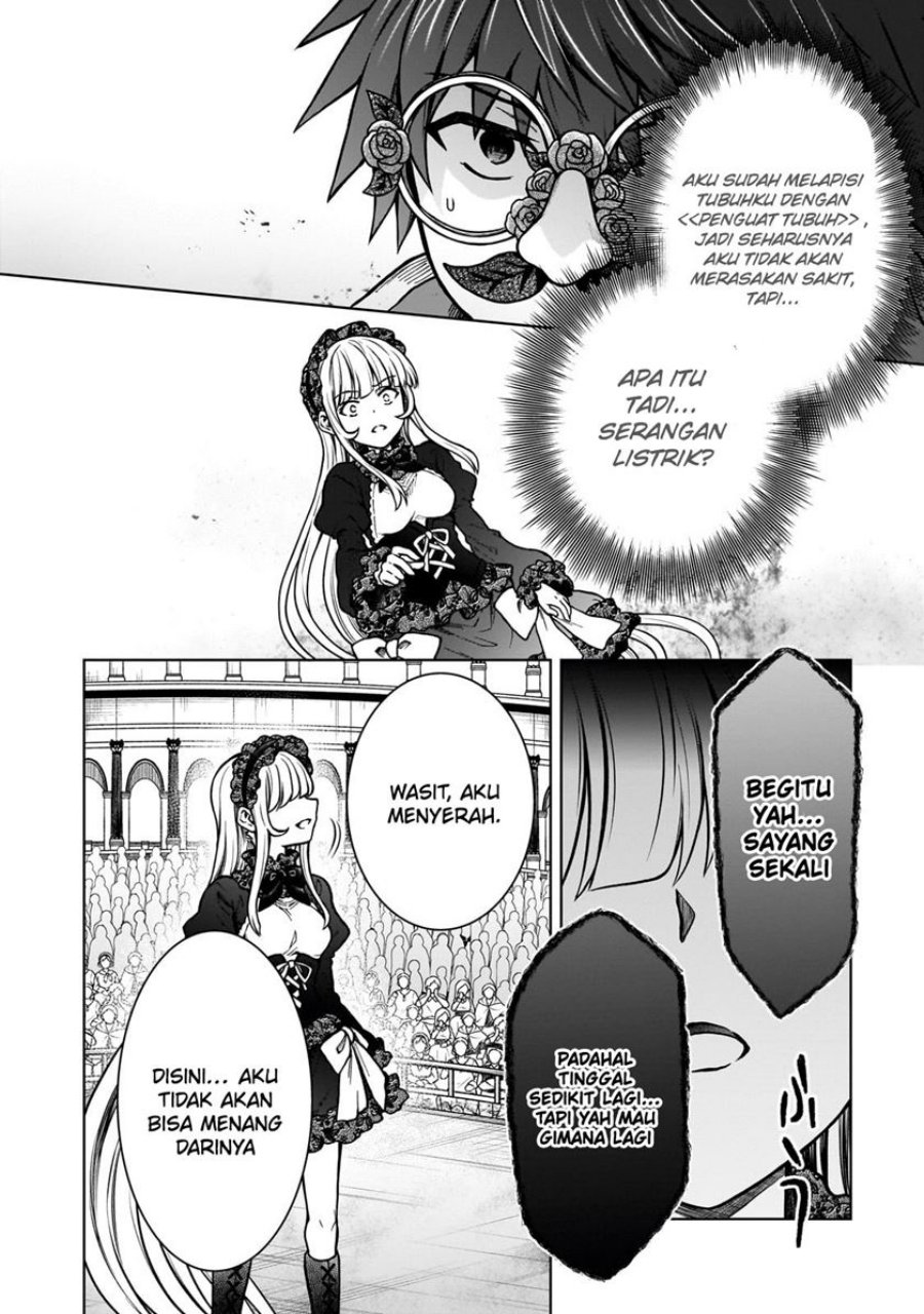 D Rank Adventurer Invited By A Brave Party, And The Stalking Princess chapter 20