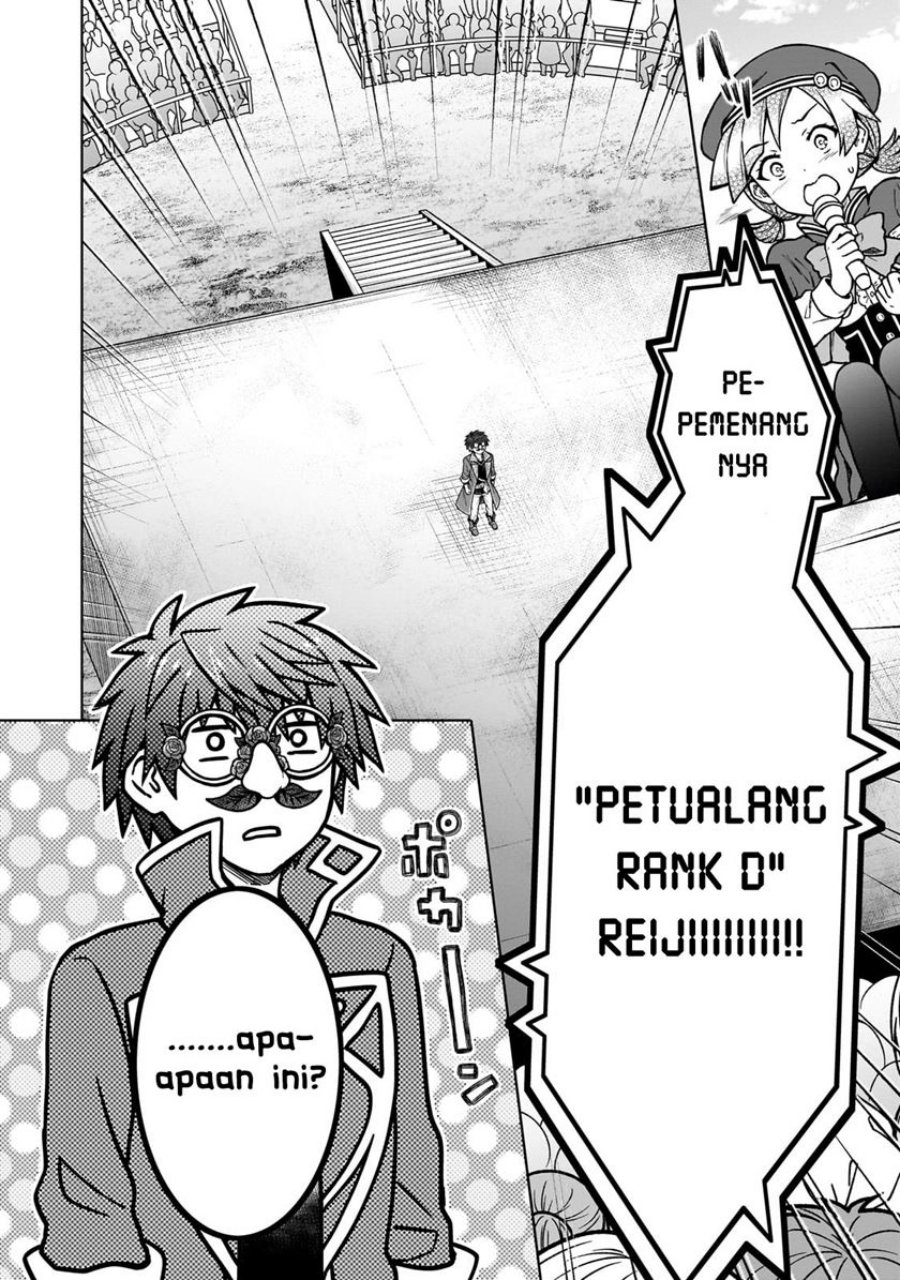 D Rank Adventurer Invited By A Brave Party, And The Stalking Princess chapter 20