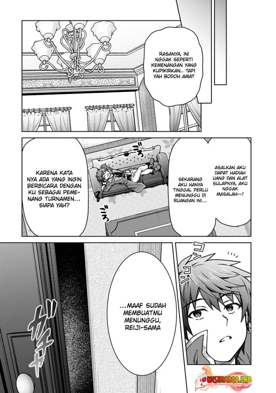 D Rank Adventurer Invited By A Brave Party, And The Stalking Princess chapter 20