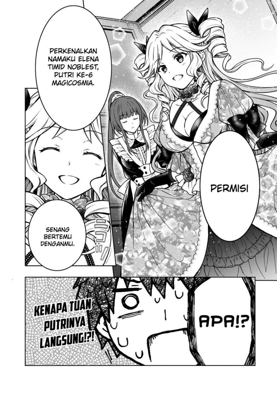 D Rank Adventurer Invited By A Brave Party, And The Stalking Princess chapter 20