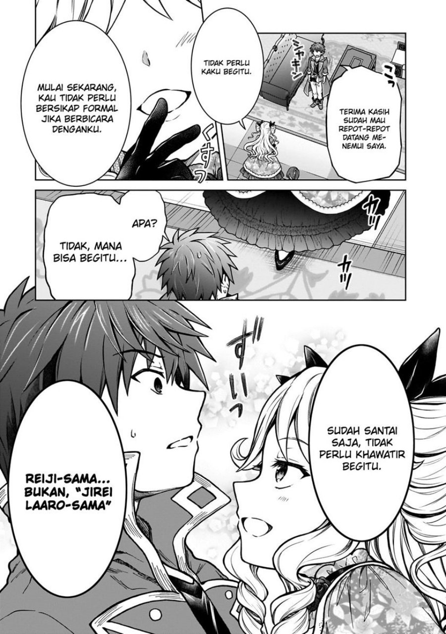 D Rank Adventurer Invited By A Brave Party, And The Stalking Princess chapter 20