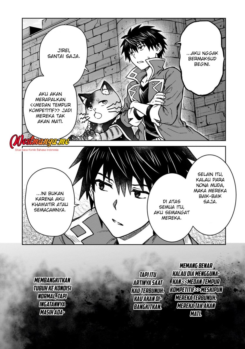 D Rank Adventurer Invited By A Brave Party, And The Stalking Princess chapter 36