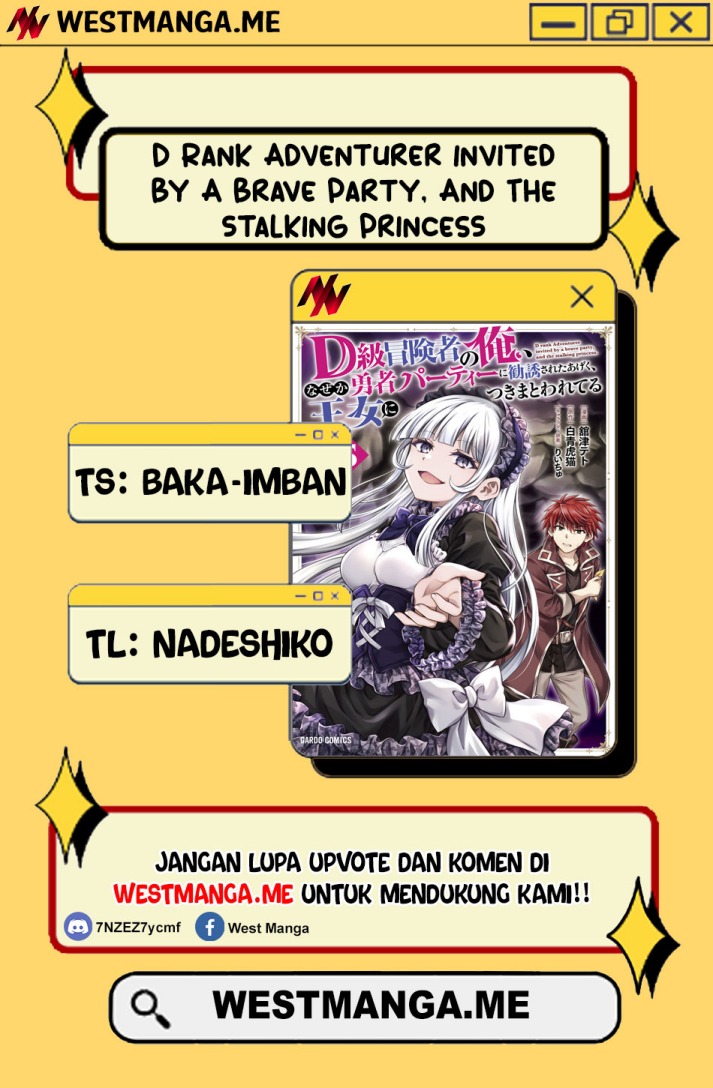 D Rank Adventurer Invited By A Brave Party, And The Stalking Princess chapter 36