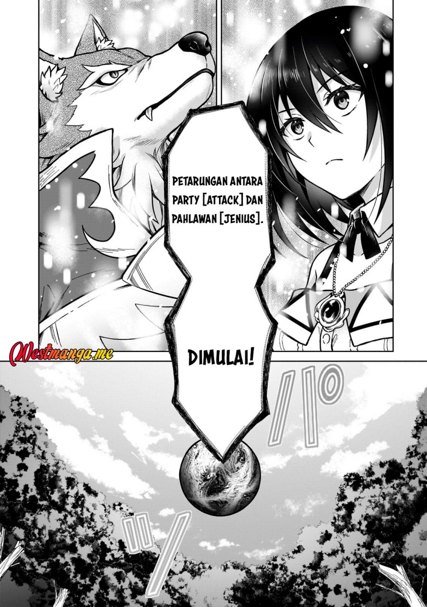 D Rank Adventurer Invited By A Brave Party, And The Stalking Princess chapter 36