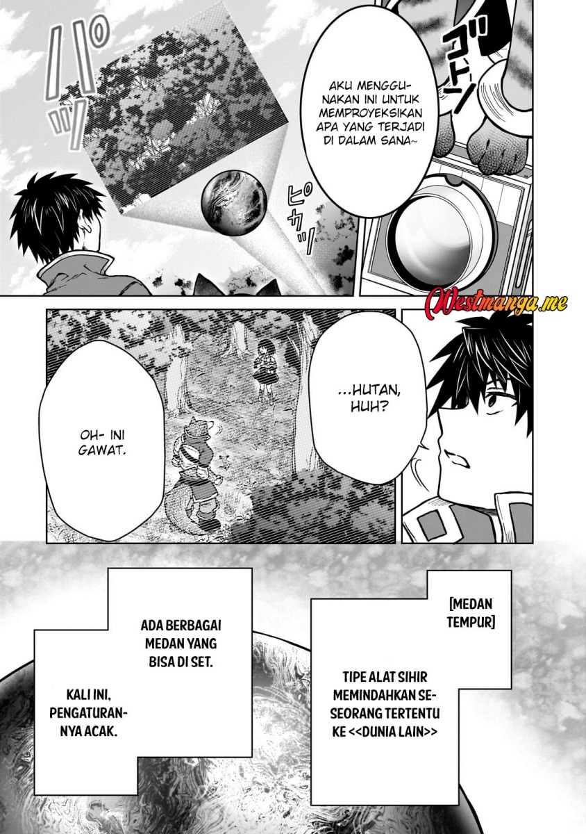 D Rank Adventurer Invited By A Brave Party, And The Stalking Princess chapter 36
