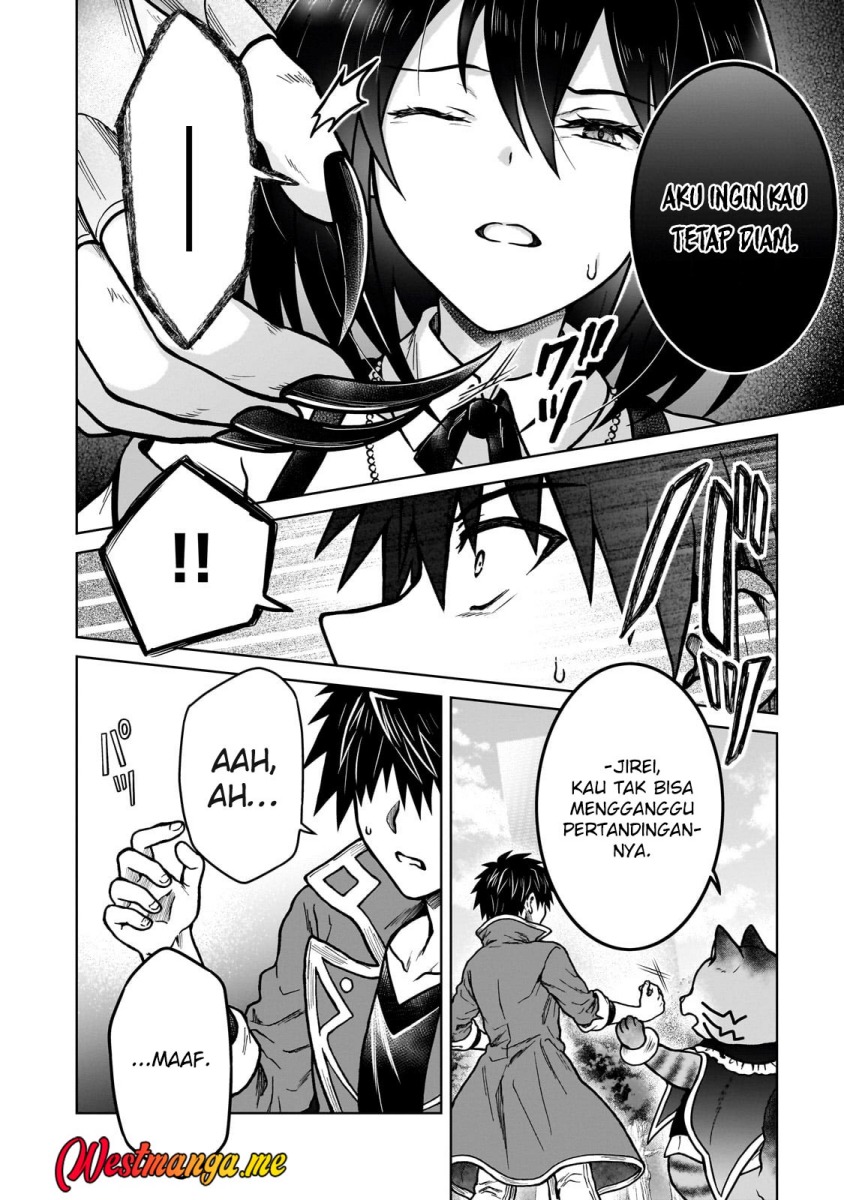 D Rank Adventurer Invited By A Brave Party, And The Stalking Princess chapter 36