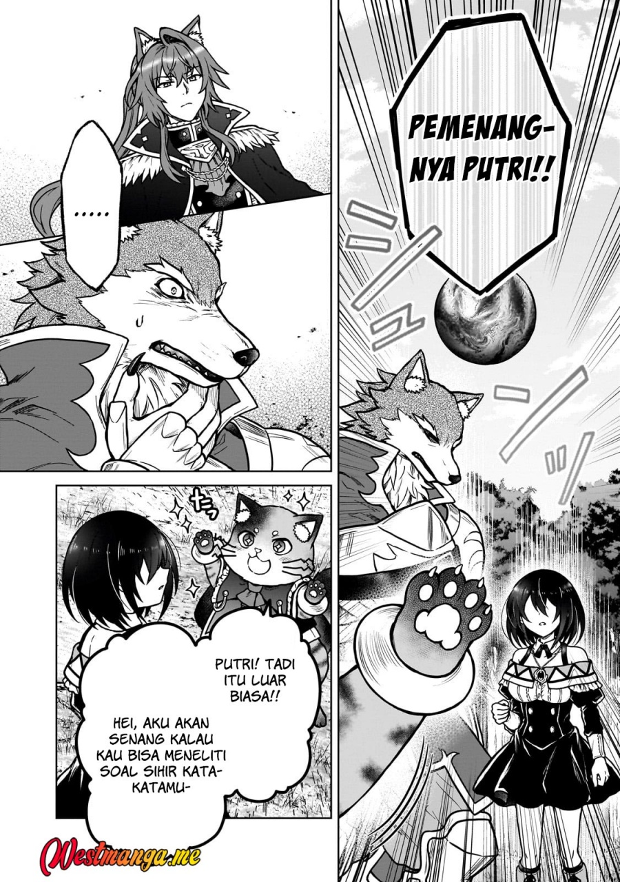 D Rank Adventurer Invited By A Brave Party, And The Stalking Princess chapter 37