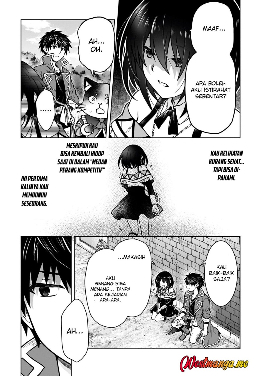 D Rank Adventurer Invited By A Brave Party, And The Stalking Princess chapter 37