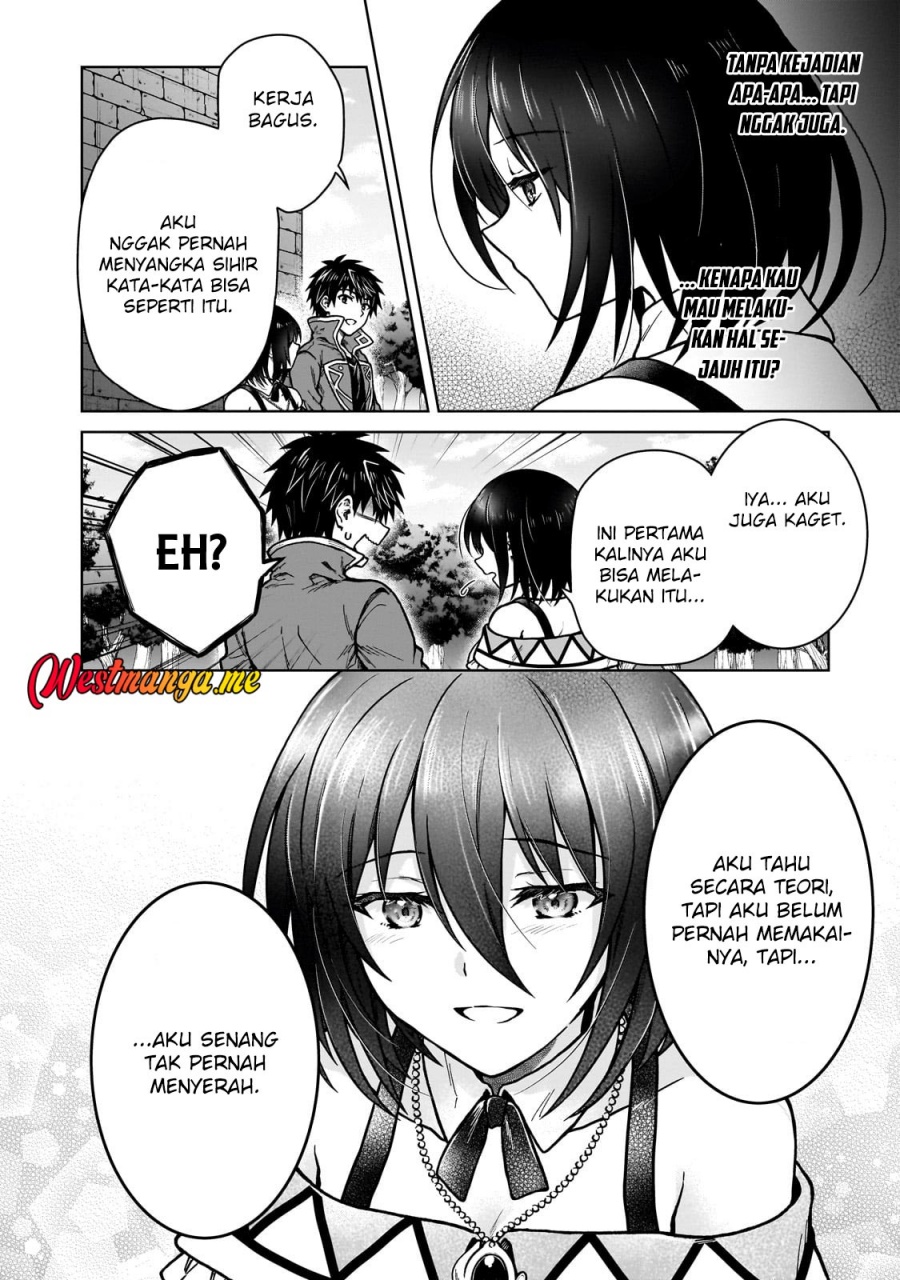 D Rank Adventurer Invited By A Brave Party, And The Stalking Princess chapter 37