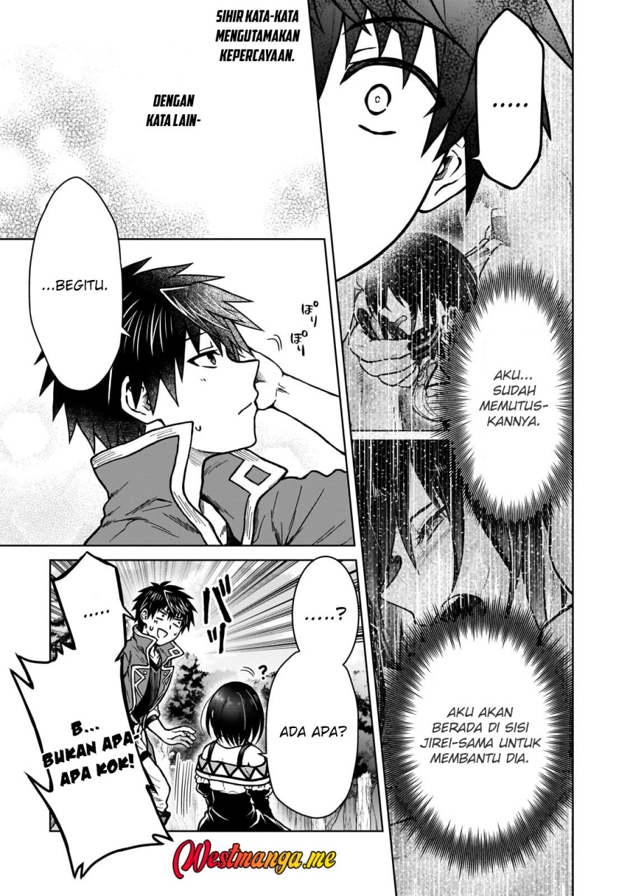 D Rank Adventurer Invited By A Brave Party, And The Stalking Princess chapter 37