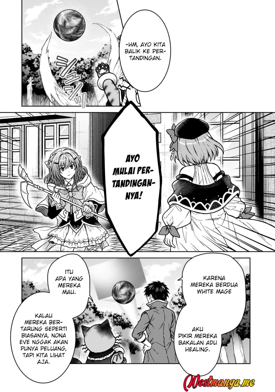D Rank Adventurer Invited By A Brave Party, And The Stalking Princess chapter 37