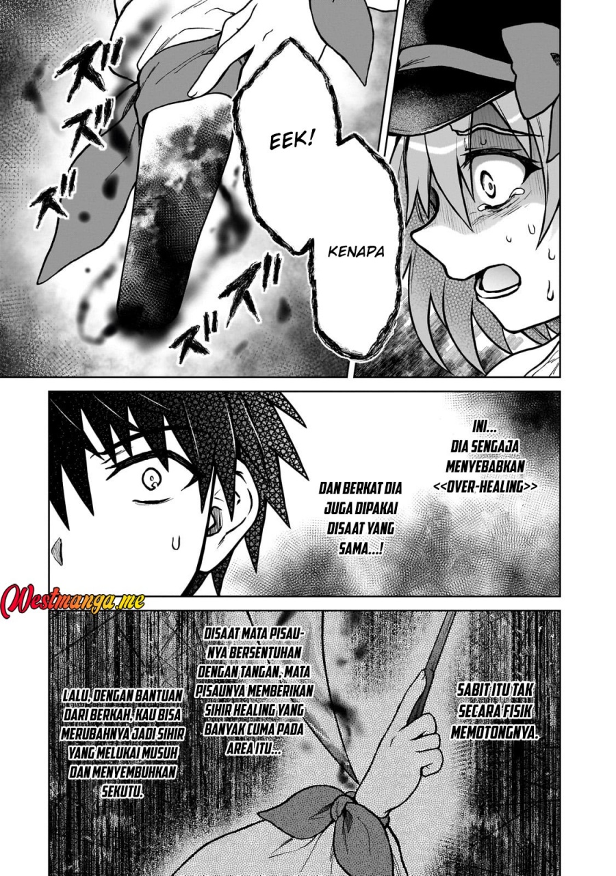 D Rank Adventurer Invited By A Brave Party, And The Stalking Princess chapter 38