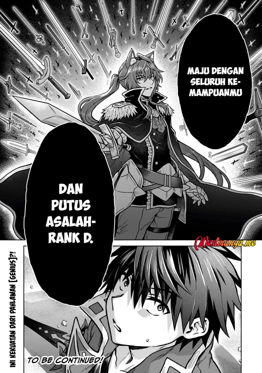 D Rank Adventurer Invited By A Brave Party, And The Stalking Princess chapter 38