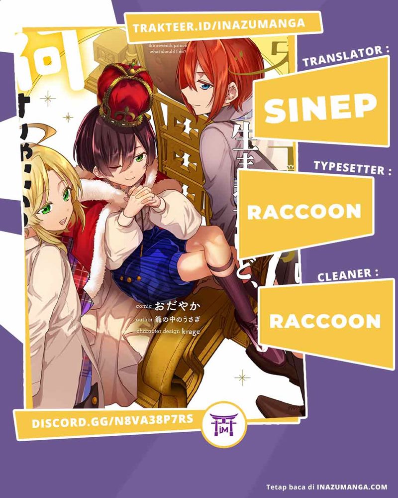 Dai Nana Ouji ni Umareta Kedo, Nani Surya Iino? chapter 2