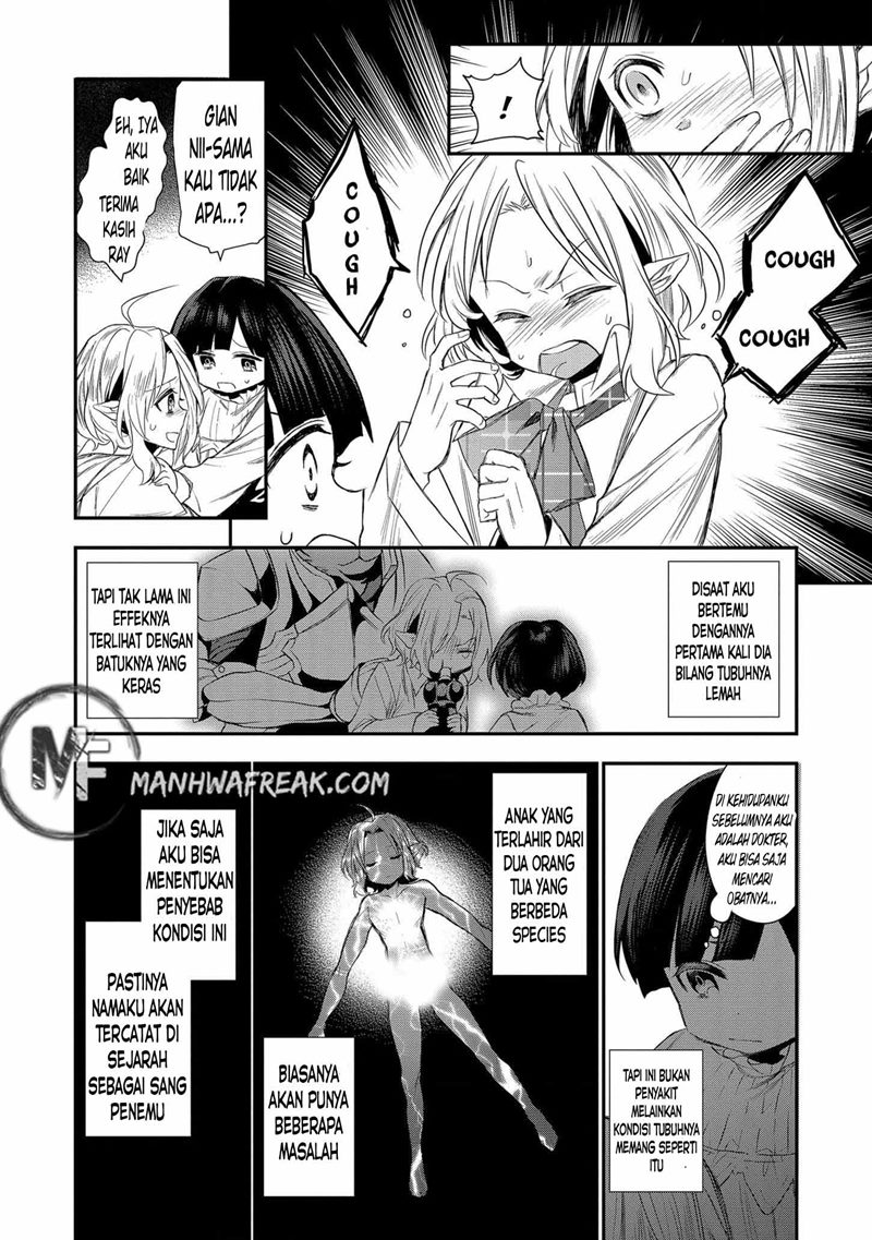 Dai Nana Ouji ni Umareta Kedo, Nani Surya Iino? chapter 2