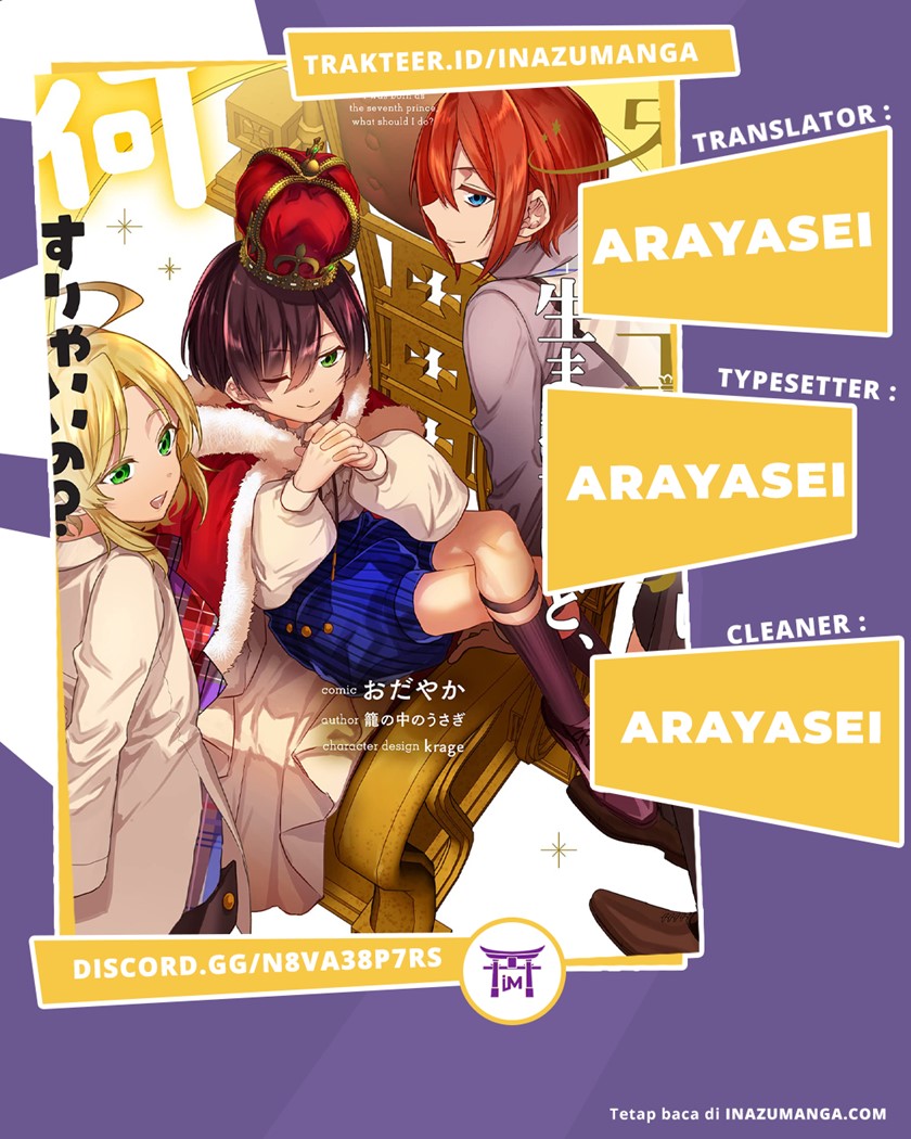 Dai Nana Ouji ni Umareta Kedo, Nani Surya Iino? chapter 5