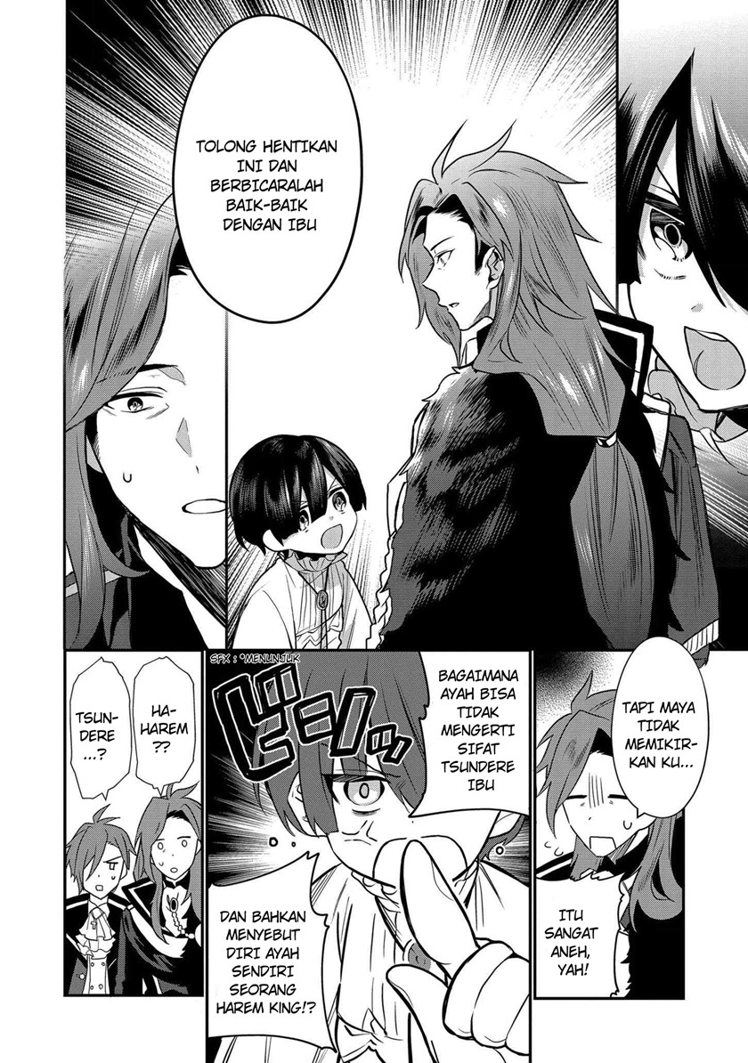 Dai Nana Ouji ni Umareta Kedo, Nani Surya Iino? chapter 5