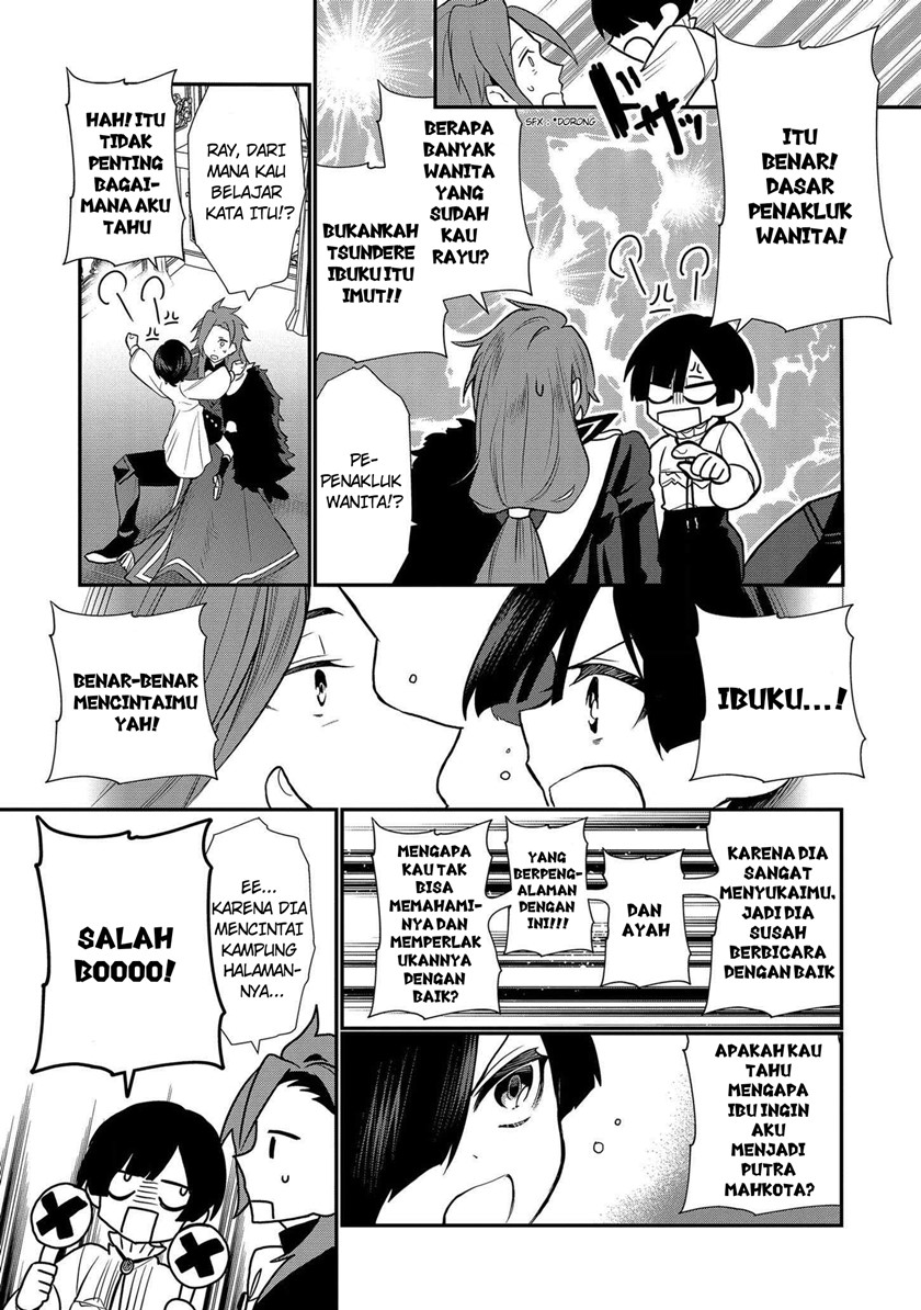 Dai Nana Ouji ni Umareta Kedo, Nani Surya Iino? chapter 5