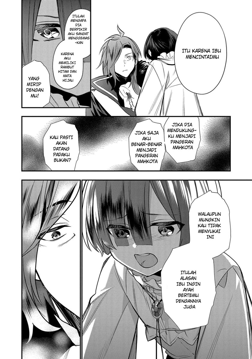 Dai Nana Ouji ni Umareta Kedo, Nani Surya Iino? chapter 5