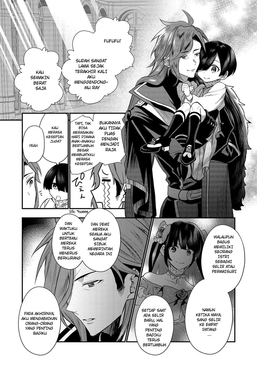 Dai Nana Ouji ni Umareta Kedo, Nani Surya Iino? chapter 5