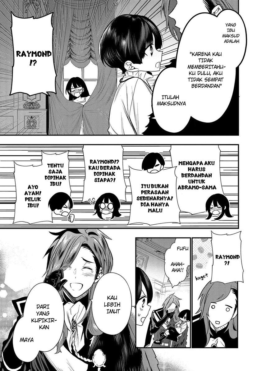Dai Nana Ouji ni Umareta Kedo, Nani Surya Iino? chapter 5