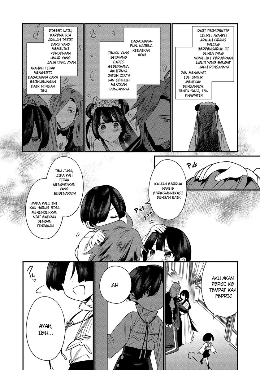 Dai Nana Ouji ni Umareta Kedo, Nani Surya Iino? chapter 5