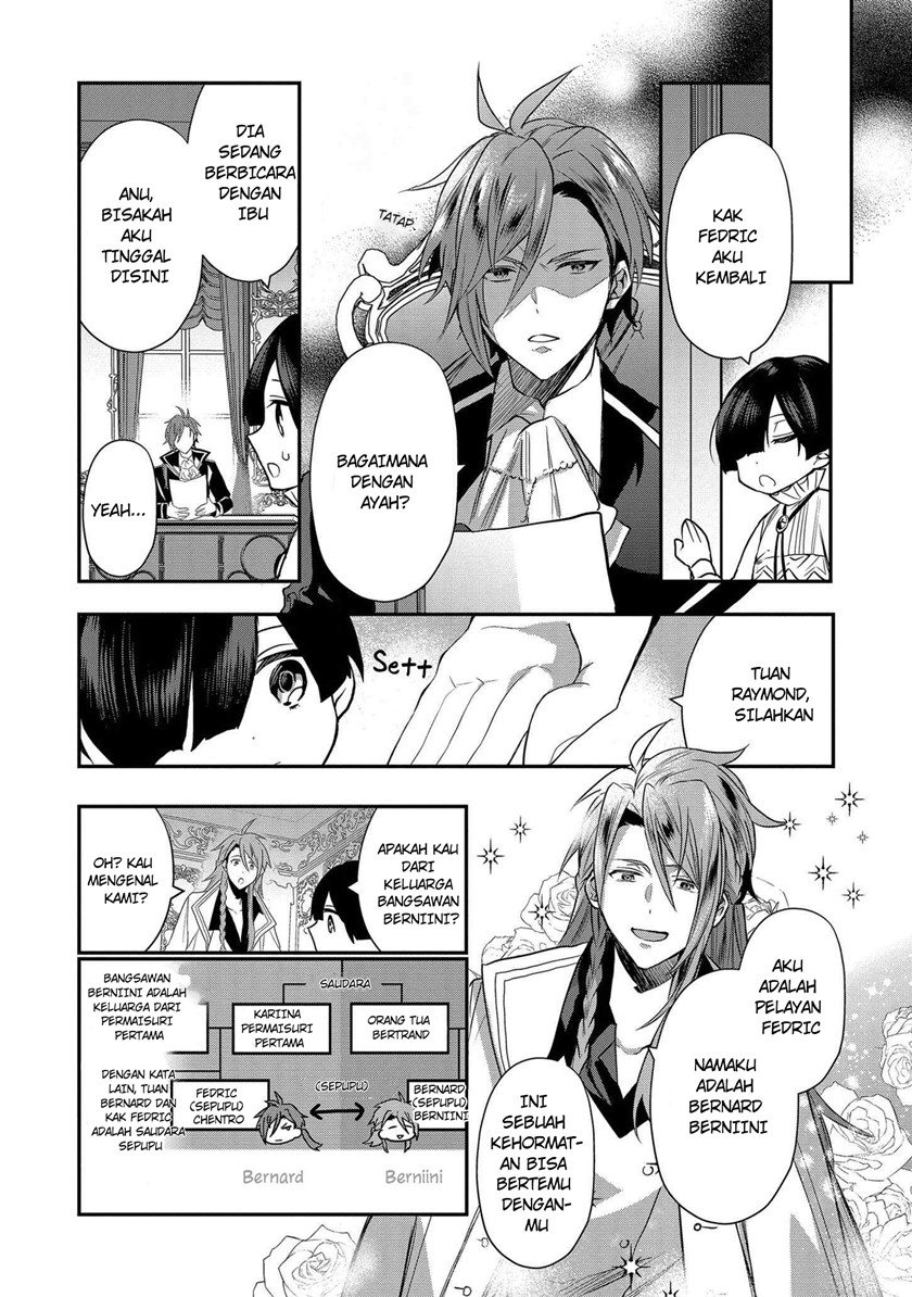 Dai Nana Ouji ni Umareta Kedo, Nani Surya Iino? chapter 5