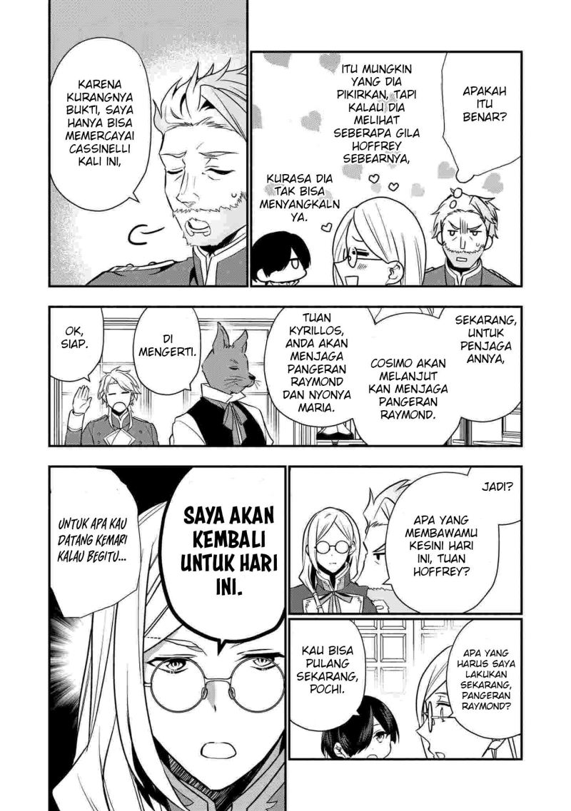 Dai Nana Ouji ni Umareta Kedo, Nani Surya Iino? chapter 16