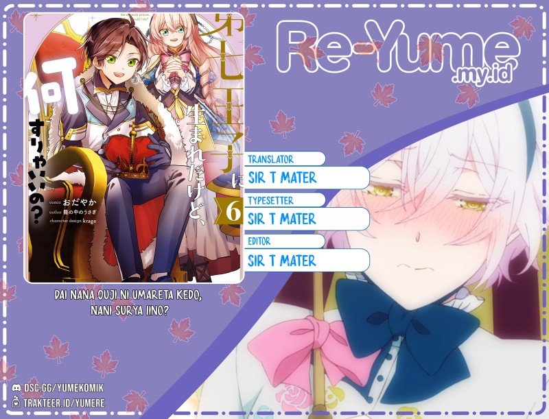 Dai Nana Ouji ni Umareta Kedo, Nani Surya Iino? Chapter 27 Bahasa Indonesia