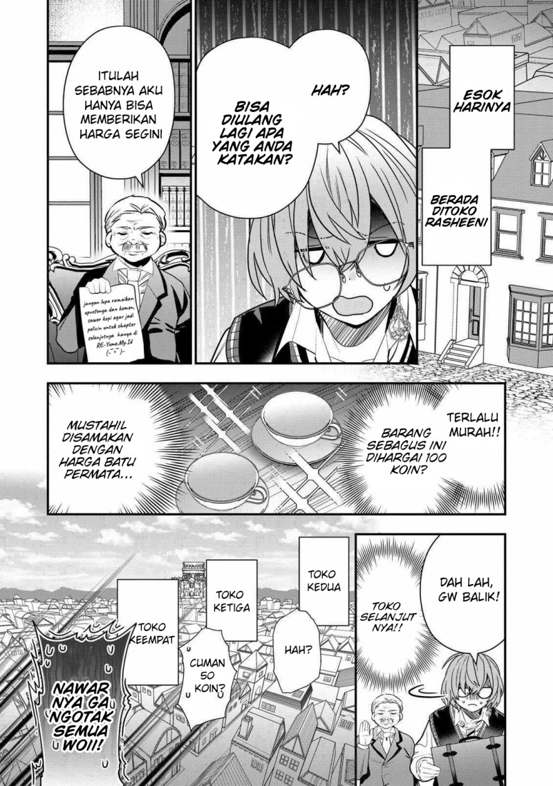 Dai Nana Ouji ni Umareta Kedo, Nani Surya Iino? Chapter 27 Bahasa Indonesia