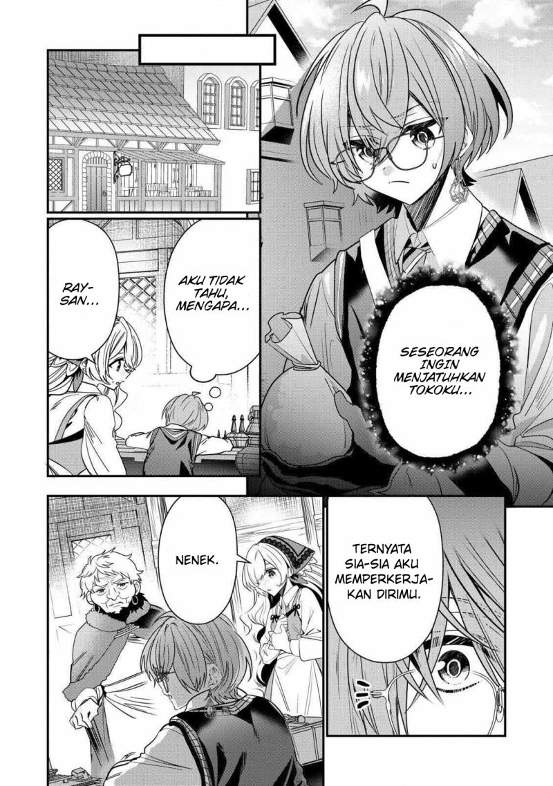 Dai Nana Ouji ni Umareta Kedo, Nani Surya Iino? Chapter 27 Bahasa Indonesia