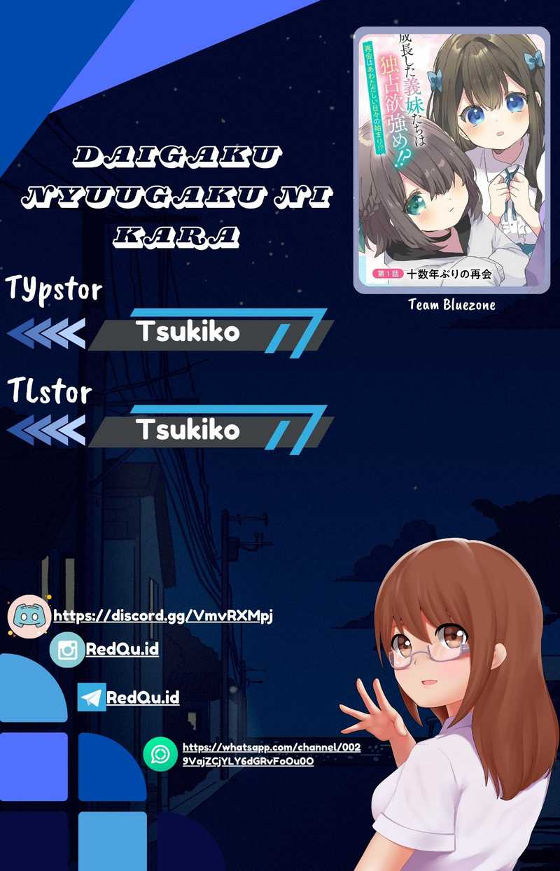 Daigaku Nyuugakuji Kara Uwasa Sareteita Bishoujo San Shimai, Ikiwakareteita Gimai Datta. chapter 1