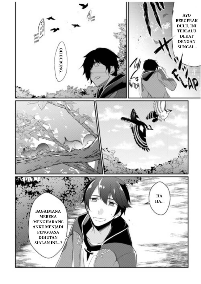 Daijizen no Mahoutsukai Ashuto, Sutareta Ryouchi de Slow Life chapter 1