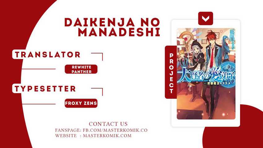 Daikenja no Manadeshi: Bougyo Mahou no Susume (Great Wise Man’s Beloved Pupil) chapter 1