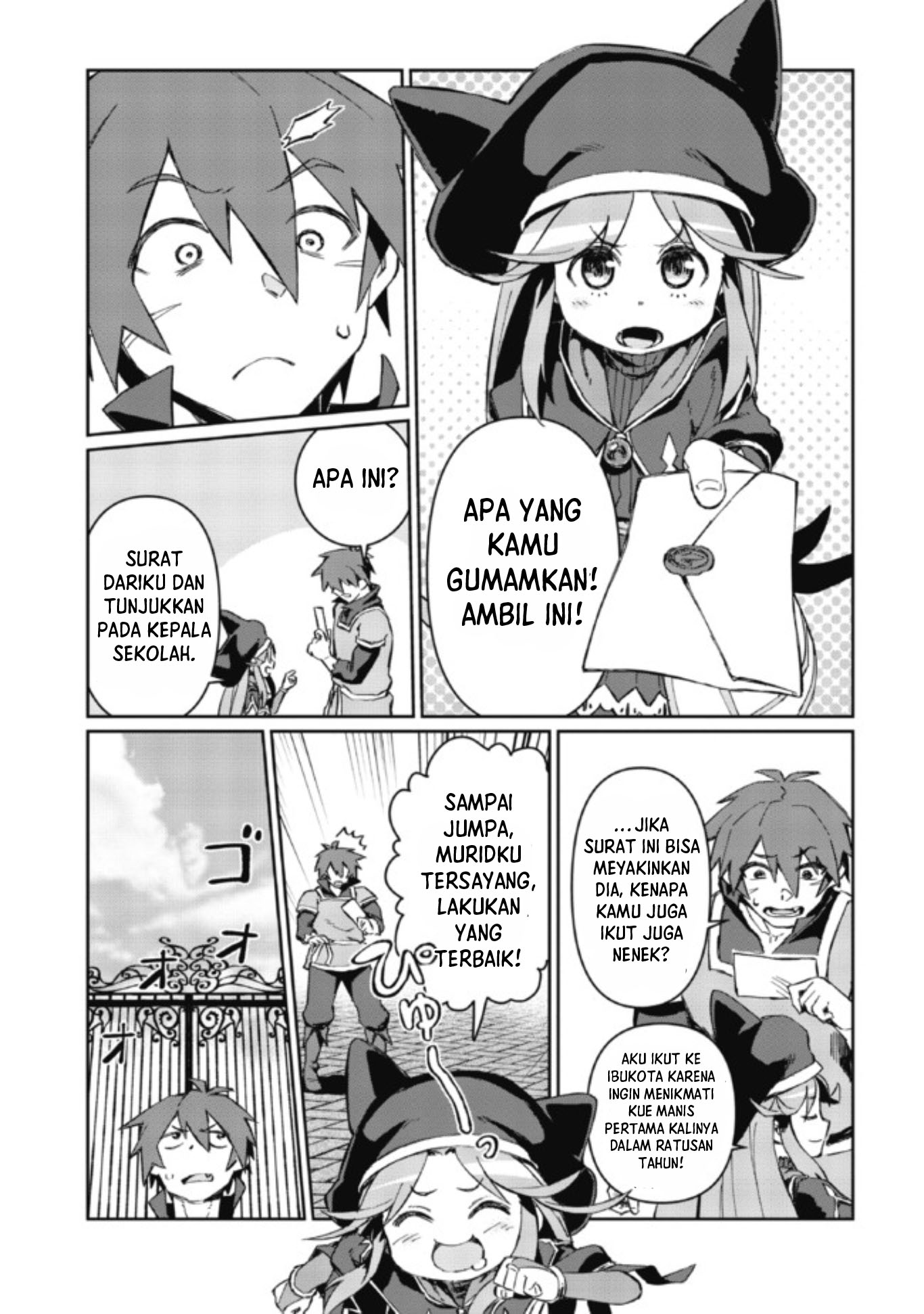 Daikenja no Manadeshi: Bougyo Mahou no Susume (Great Wise Man’s Beloved Pupil) chapter 2