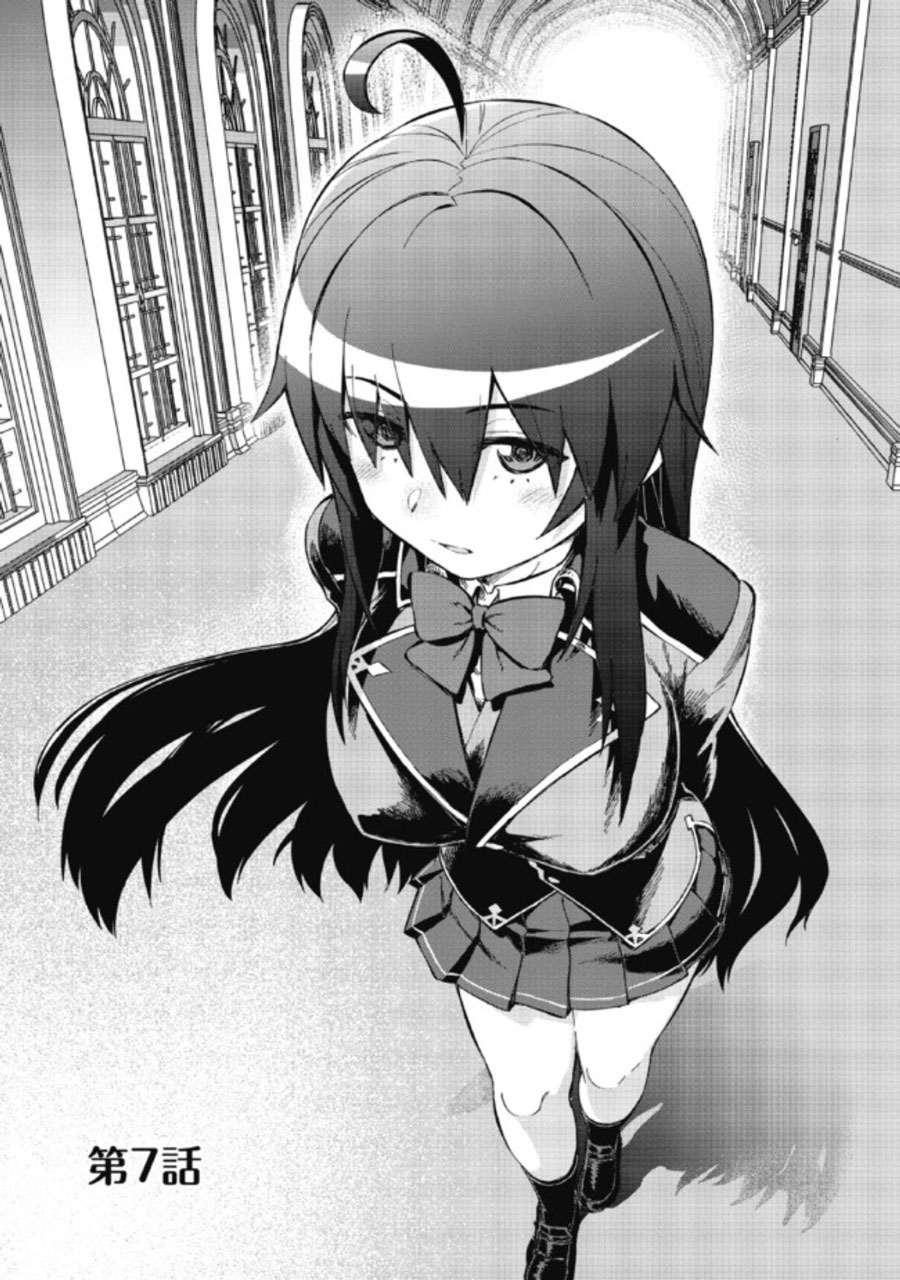 Daikenja no Manadeshi Chapter 07.1 Bahasa Indonesia