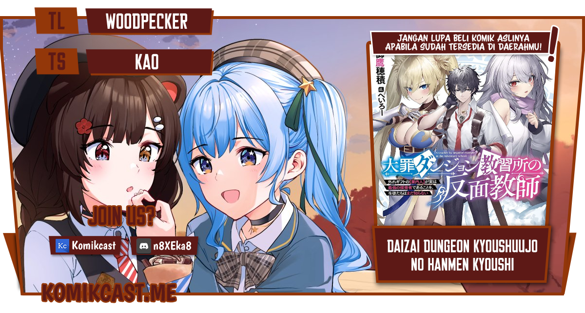 Daizai Dungeon Kyoushuujo no Hanmen Kyoushi: Hazure Gift no “Annaijin” ga Jitsuha Saikyou no Tansakusha de Aru Koto o, Seito-tachi wa Mada Shiranai chapter 5