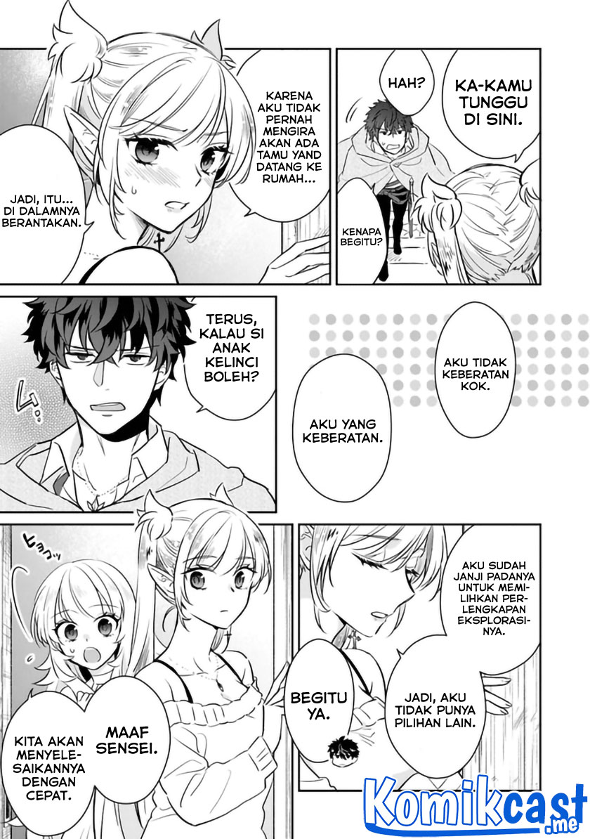 Daizai Dungeon Kyoushuujo no Hanmen Kyoushi: Hazure Gift no “Annaijin” ga Jitsuha Saikyou no Tansakusha de Aru Koto o, Seito-tachi wa Mada Shiranai chapter 5
