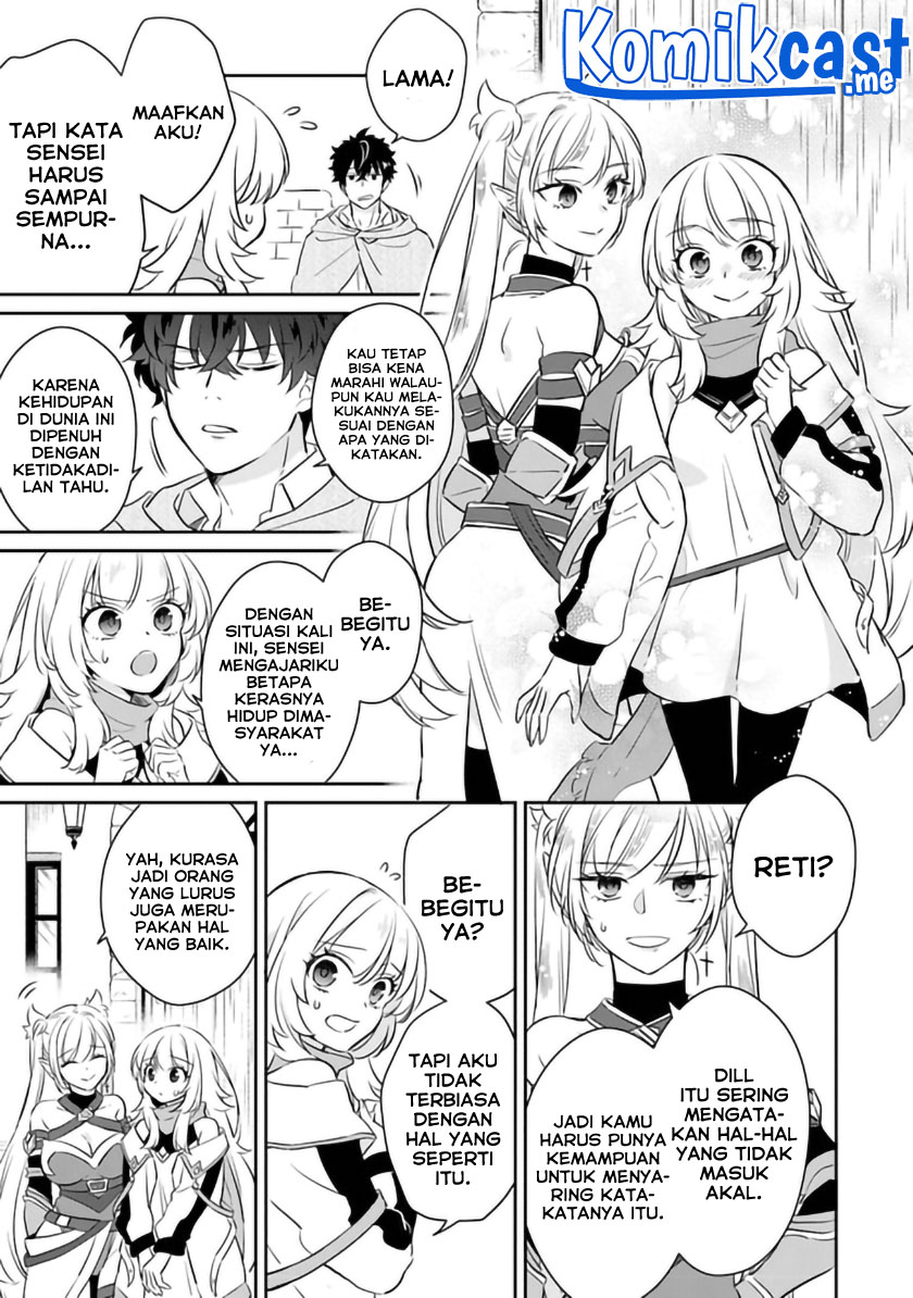 Daizai Dungeon Kyoushuujo no Hanmen Kyoushi: Hazure Gift no “Annaijin” ga Jitsuha Saikyou no Tansakusha de Aru Koto o, Seito-tachi wa Mada Shiranai chapter 5
