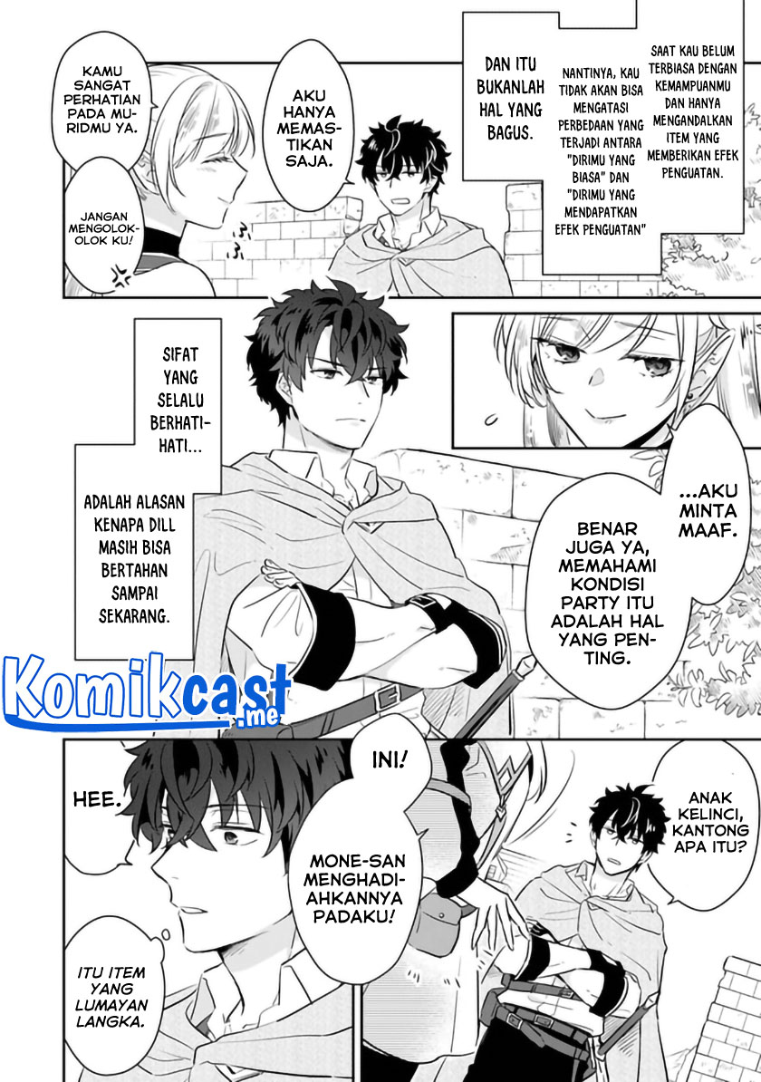 Daizai Dungeon Kyoushuujo no Hanmen Kyoushi: Hazure Gift no “Annaijin” ga Jitsuha Saikyou no Tansakusha de Aru Koto o, Seito-tachi wa Mada Shiranai chapter 5