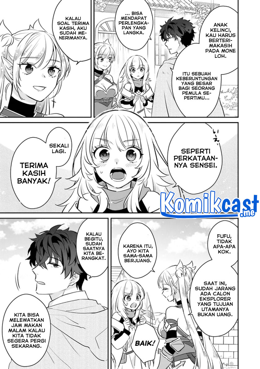Daizai Dungeon Kyoushuujo no Hanmen Kyoushi: Hazure Gift no “Annaijin” ga Jitsuha Saikyou no Tansakusha de Aru Koto o, Seito-tachi wa Mada Shiranai chapter 5