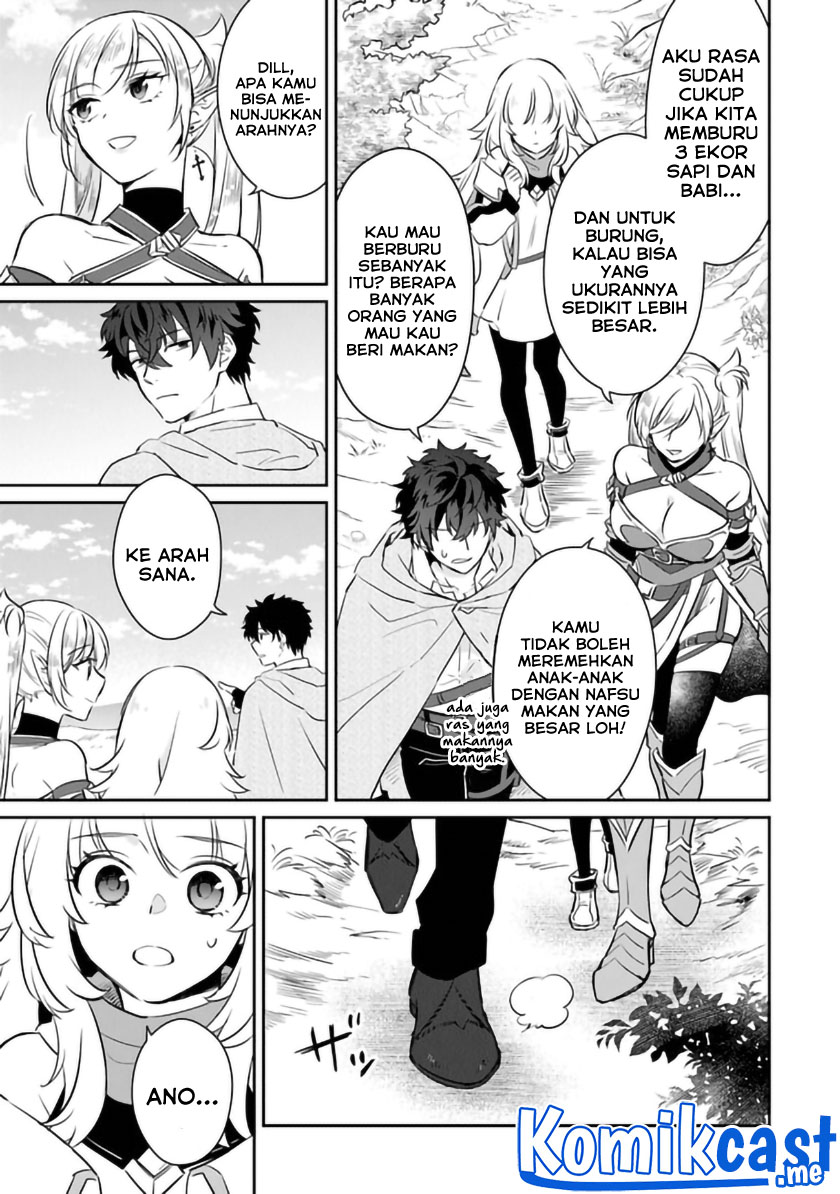 Daizai Dungeon Kyoushuujo no Hanmen Kyoushi: Hazure Gift no “Annaijin” ga Jitsuha Saikyou no Tansakusha de Aru Koto o, Seito-tachi wa Mada Shiranai chapter 5