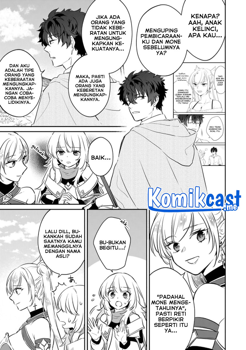 Daizai Dungeon Kyoushuujo no Hanmen Kyoushi: Hazure Gift no “Annaijin” ga Jitsuha Saikyou no Tansakusha de Aru Koto o, Seito-tachi wa Mada Shiranai chapter 5