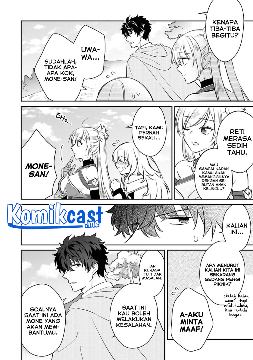 Daizai Dungeon Kyoushuujo no Hanmen Kyoushi: Hazure Gift no “Annaijin” ga Jitsuha Saikyou no Tansakusha de Aru Koto o, Seito-tachi wa Mada Shiranai chapter 5