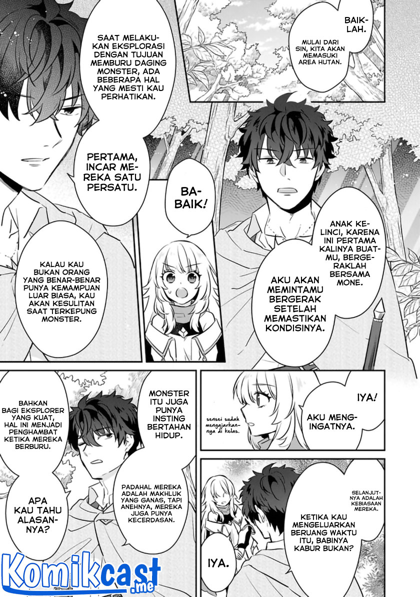 Daizai Dungeon Kyoushuujo no Hanmen Kyoushi: Hazure Gift no “Annaijin” ga Jitsuha Saikyou no Tansakusha de Aru Koto o, Seito-tachi wa Mada Shiranai chapter 5