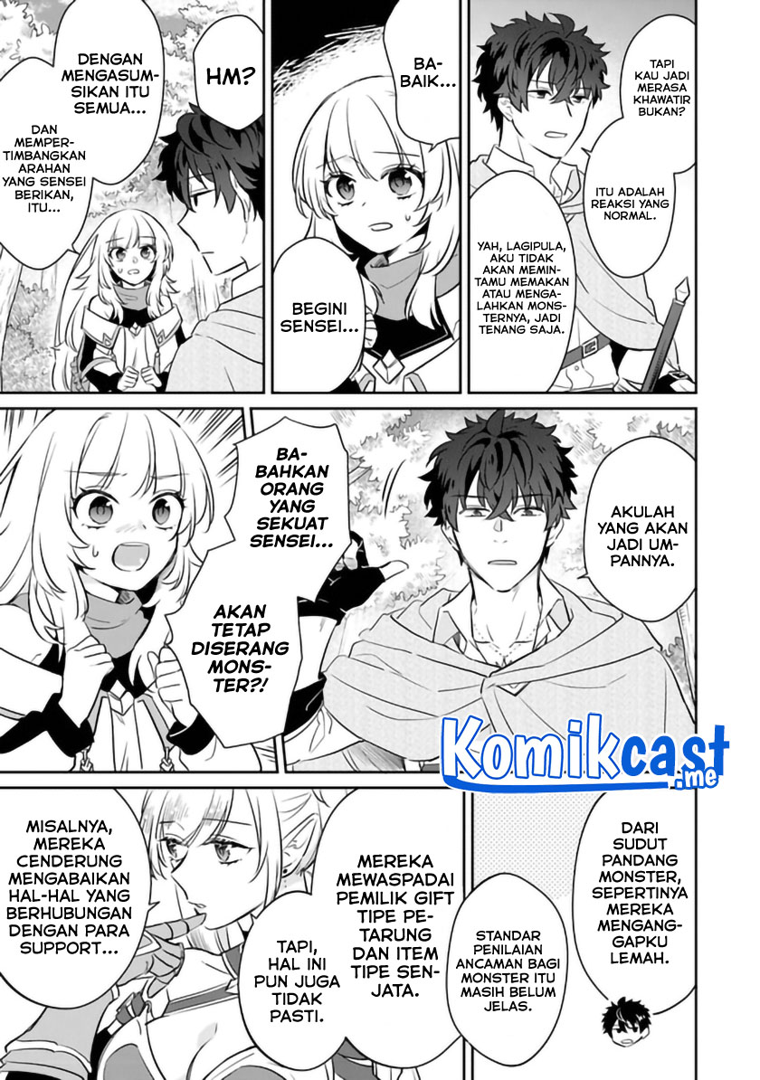 Daizai Dungeon Kyoushuujo no Hanmen Kyoushi: Hazure Gift no “Annaijin” ga Jitsuha Saikyou no Tansakusha de Aru Koto o, Seito-tachi wa Mada Shiranai chapter 5