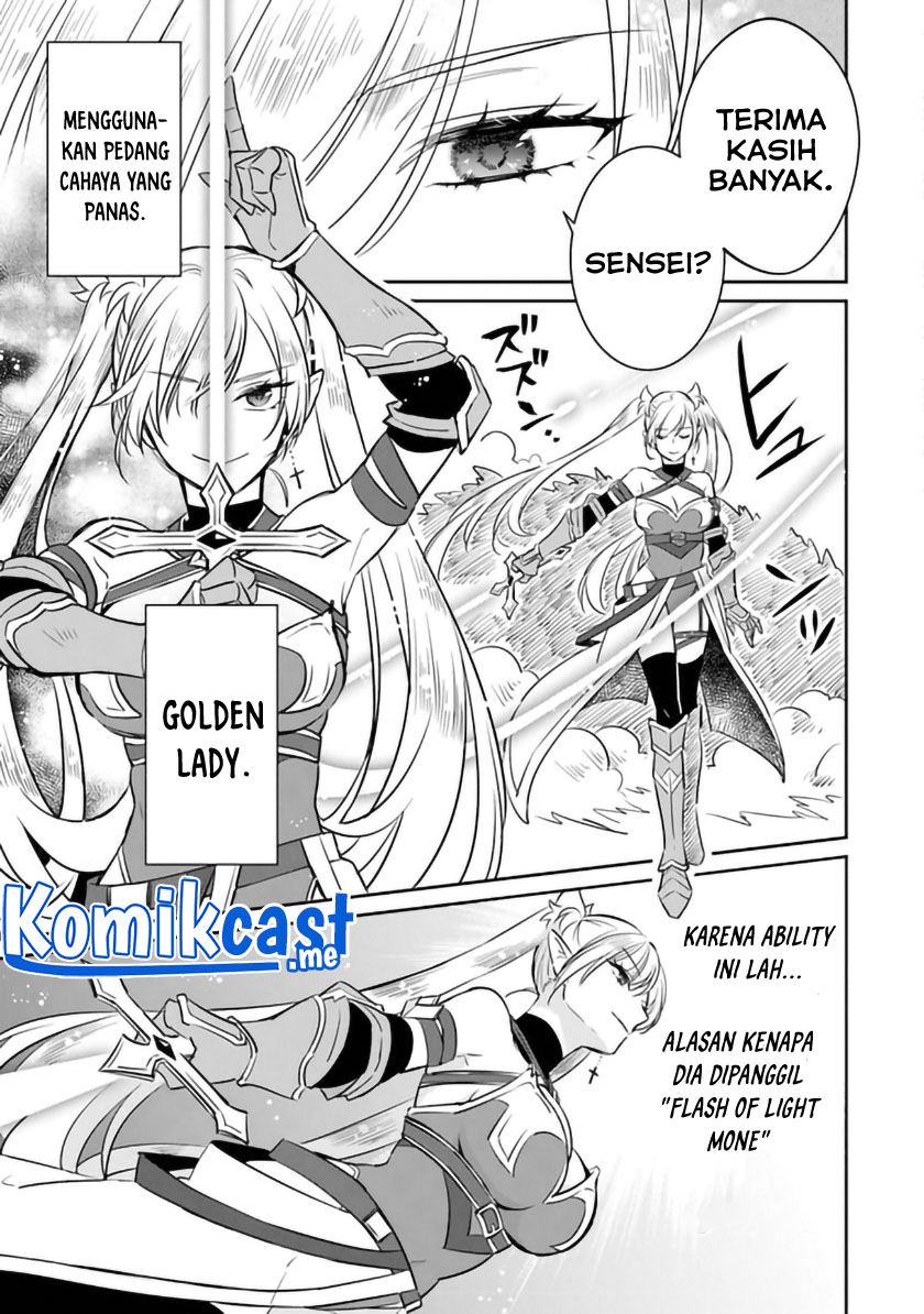 Daizai Dungeon Kyoushuujo no Hanmen Kyoushi: Hazure Gift no “Annaijin” ga Jitsuha Saikyou no Tansakusha de Aru Koto o, Seito-tachi wa Mada Shiranai chapter 5