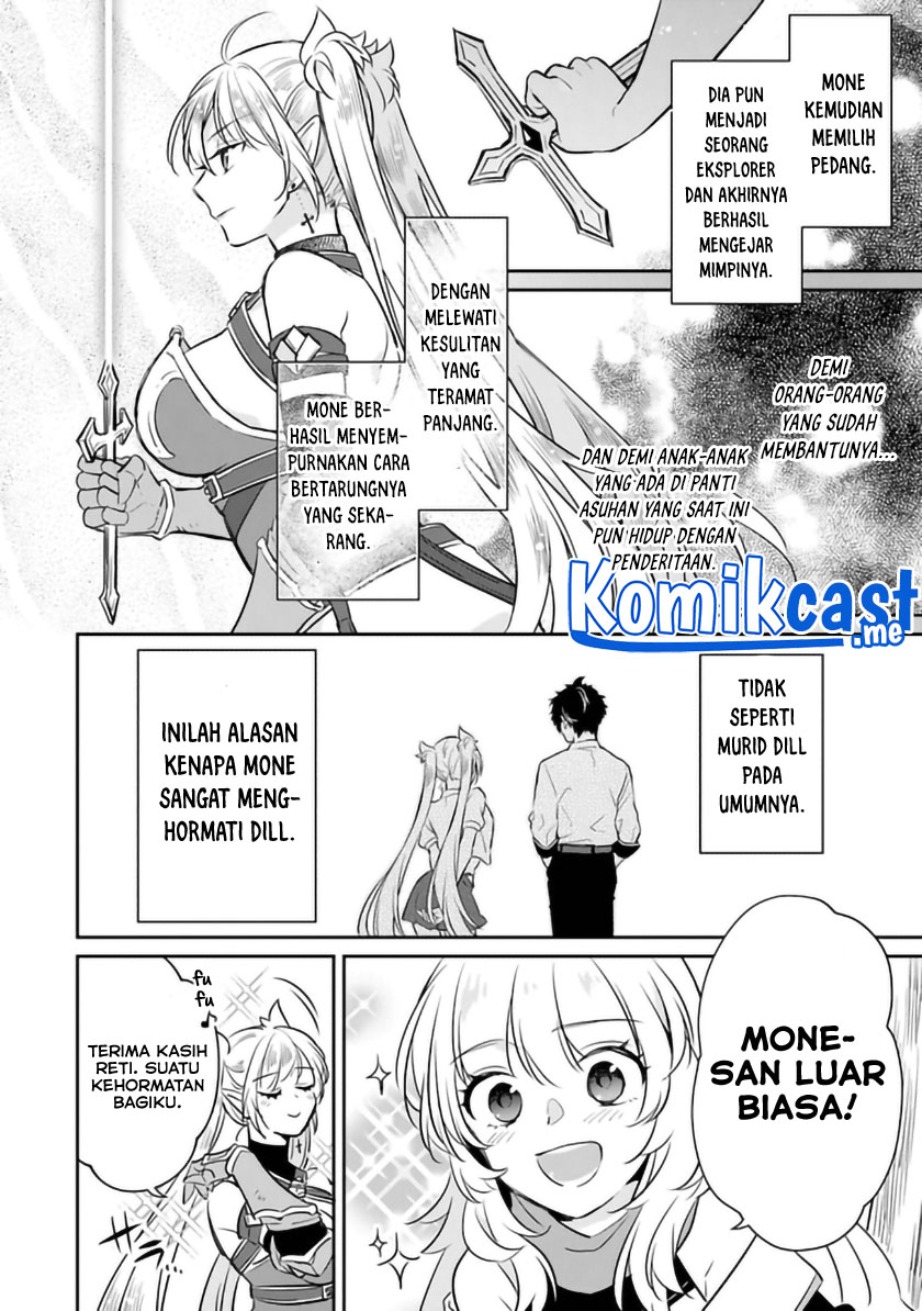Daizai Dungeon Kyoushuujo no Hanmen Kyoushi: Hazure Gift no “Annaijin” ga Jitsuha Saikyou no Tansakusha de Aru Koto o, Seito-tachi wa Mada Shiranai chapter 5